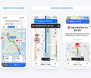 '네이버 지도' 사용자 역대 최대…AI 적용 글로벌 지도로 거듭난다