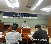 전북자치도, 탄소소재 활용 혁신의료기기 산업 본격 육성…국내외 시장 선점한다