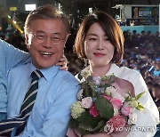 검찰, 청와대 직원이 '문다혜 사업' 대신 관리 의심...윤건영 "먼지털기식" 비판