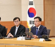 최상목 부총리 "美 피벗에 변동성 확대 가능성...가계부채 등 철저 관리"