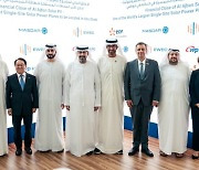 서부발전, UAE 아즈반 1조 원 태양광사업 금융종결 서명