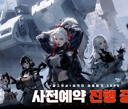 모바일 SRPG '메카아라시' 사전예약 시작