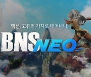 엔씨, ‘블소’ 판타지 배경 현대적 리뉴얼 ‘BNS NEO’ 사전예약