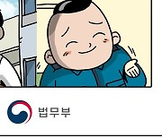 차세대 형사사법정보시스템 개통…스마트폰·PC로 원격 조사도