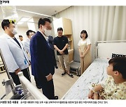 “추석 응급의료 큰 불상사 없었다”며 자화자찬할 때인가? [9월19일 뉴스뷰리핑]