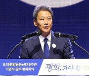 임종석 “통일 버리고 평화 선택하자…통일부도 정리해야”