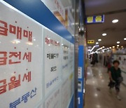 아파트 거래액 2020년 후 최대…상가·사무실 거래도 들썩