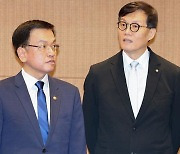 미국 '빅 컷'으로 금리 인하 시작... 한국은 "10월부터" vs. "부동산 더 봐야"