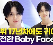 [영상] 태민, 데뷔 17년차 Baby face '아침부터 저녁까지 귀여워'