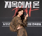 “악마 변신 박신혜, 상상 그 이상”…’지옥에서 온 판사’, ‘굿파트너’ 인기 잇나 [종합]