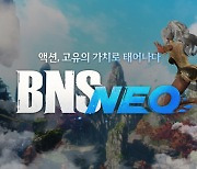 엔씨 블소, 신규 서버 'BNS 네오' 사전예약 시작