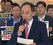 '김여사·채상병 특검법' 통과에‥국민의힘, 대통령에 거부권 행사 건의