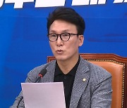 김민석 "금투세 유예 찬성‥'고수익자 과세법' 이름 바꿔야"