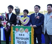 ‘오라드림’, 농림축산식품부장관배 대상경주 우승