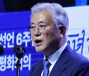 문재인 “북한 ‘두 국가론’에 통일담론 전면 재검토 필요”