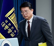 대통령실, 의료계 향해 “대화의 장 나오는게 국민에 대한 도리”