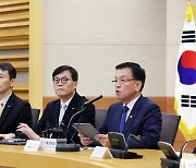 [포토] 美 금리인하에 한데 모인 경제수장들