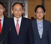 [속보] 추경호 "특검법·지역화폐법, 대통령 재의요구권 행사 건의"