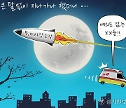 [경기만평] 큰 탈 없이 지나가나 했더니...