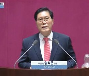 송석준 “채상병 사건 정략 이용 중단돼야…근본적 대책 마련 나서자”