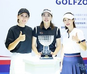 골프존, ‘2024 골프존 시티골프 차이나 오픈’ 중국 옌판판 우승..한국 홍진주 2위, 김하늘 3위 기록