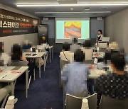 가성비 스테이크 브랜드 헤비스테이크, 28일 창업설명회 진행