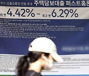 대출규제로 주담대 증가 속도 주춤해졌지만…이달에도 ‘영끌’은 여전