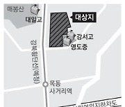 목4동 일대 모아타운 최고 27층 1437가구로