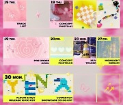 최예나, 8개월만 컴백 확정…30일 신보 ‘네모네모’ 발매[공식]