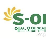 S-OIL, 티웨이항공과 'SAF 공급' 협력…"탈 탄소 흐름 부응"