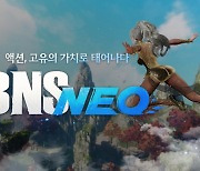 현대판 블레이드&소울 'BNS NEO' 다음달 16일 출시