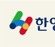 '강성부 펀드' KCGI, 한양증권 주식매매 본계약 체결… 인수금액 2203억원