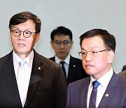 [헤럴드pic] 회의에 참석하는 최상목 경제부총리 겸 기획재정부 장관