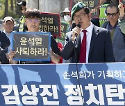 [단독]‘尹대통령 협박’ 유튜버 2심도 징역형…보석 청구도 기각