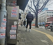 ‘고금리 시대’ 저문다지만, ‘가계빚 비상’에 서민 급전창구 마른다[머니뭐니]