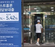 “96%가 고정금리 선택” 코픽스 3달째 하락에도 ‘변동금리’ 수요 뚝↓[머니페스타]