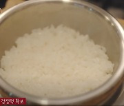 “배달 ‘밥’, 집밥 보다 무조건 맛있다” 아무도 몰랐던 사실…이렇게 지어야