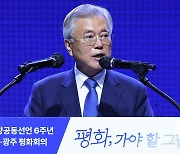 文 “美대선 후 북미대화 재개 가능성…우리가 대화 선도해야”