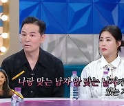 김창옥, 이효리♥이상순에 배운 교훈 “결혼 전 많은 남자 만나보길”(라디오스타)