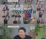 박나래母 “성대 수술 하고도 과음하는 딸, 실수할까 걱정” (금쪽)