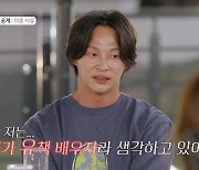 시영 “내가 유책배우자, 말 없이 시작한 사업 줄줄이 무너져”(돌싱글즈6)