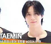 샤이니 태민, 왕자님의 백화점 나들이 (타사키 포토월) [뉴스엔TV]