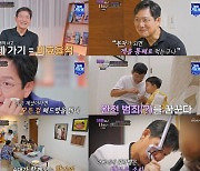 함익병 "돈에 미쳐야 돈 번다…개업하고 1년에 이틀 쉬어"