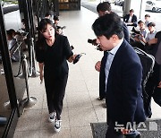 질문 안 받고 중앙지검 출석하는 류화현 위메프 대표