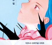 '살인자의 쇼핑몰' 강지영 '죽지 않고 어른이 되는 법'