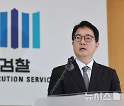 취임사하는 심우정 신임 검찰총장