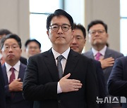 국민의례하는 심우정 신임 검찰총장