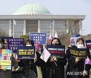 성매매 추방주간…성매매특별법 시행 20주년 포럼 등 열려