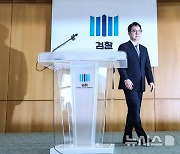 심우정 신임 검찰총장 '검찰을 위해'