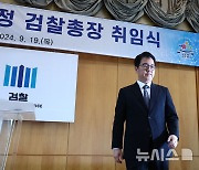 자리로 이동하는 심우정 신임 검찰총장